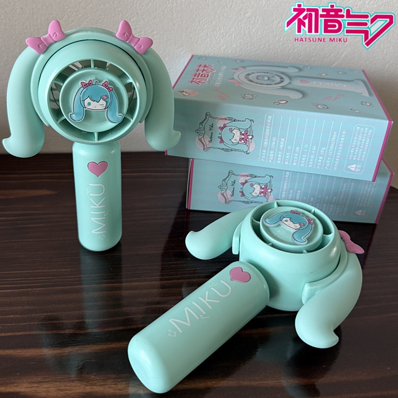 Outdoor Camping Tv - Hatsune Miku Mini El Tipi Fan
