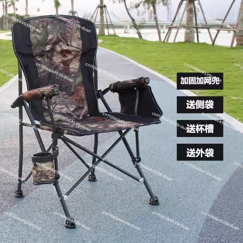 Büyük Boy Açık Hava Katlanır S - Outdoor Oversized Camping Chair incelemesi ve fiyatı