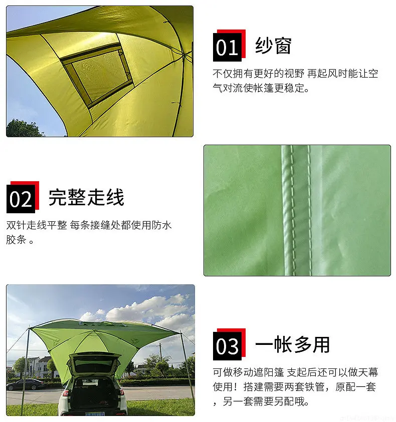 Taşınabilir kuyruk çadırı Arab - Outdoor Camping Car Tail Tent incelemesi ve fiyatı
